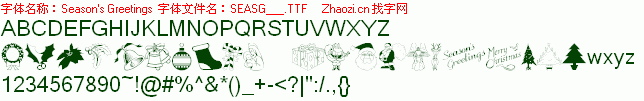查看字体及作者详细介绍
