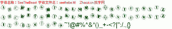 查看字体及作者详细介绍