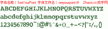 查看字体及作者详细介绍