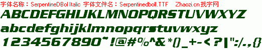 查看字体及作者详细介绍