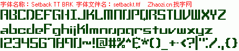 查看字体及作者详细介绍