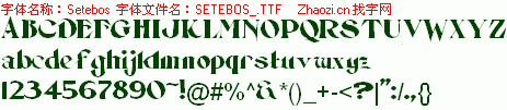查看字体及作者详细介绍