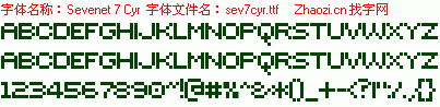 查看字体及作者详细介绍