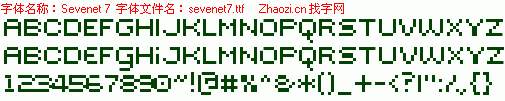 查看字体及作者详细介绍