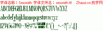 查看字体及作者详细介绍