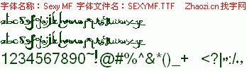 查看字体及作者详细介绍