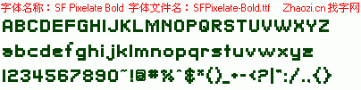 查看字体及作者详细介绍