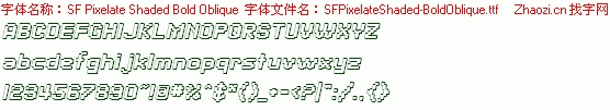 查看字体及作者详细介绍