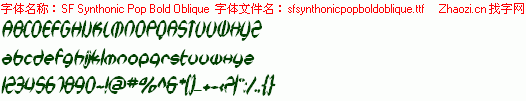 查看字体及作者详细介绍