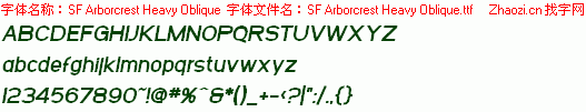 查看字体及作者详细介绍