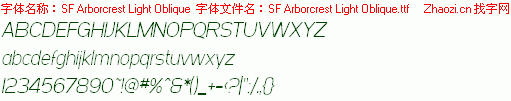 查看字体及作者详细介绍