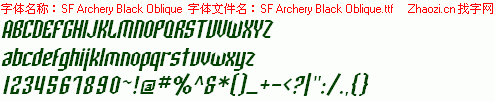 查看字体及作者详细介绍
