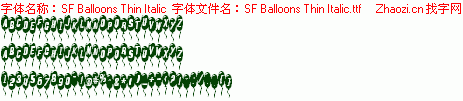 查看字体及作者详细介绍
