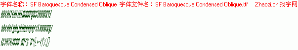 查看字体及作者详细介绍