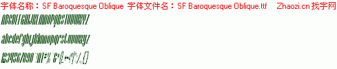 查看字体及作者详细介绍