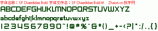 查看字体及作者详细介绍