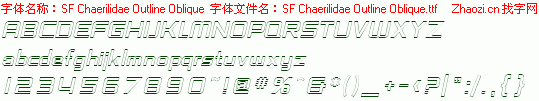 查看字体及作者详细介绍