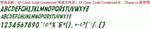 查看字体及作者详细介绍