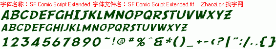 查看字体及作者详细介绍