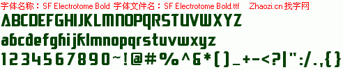 查看字体及作者详细介绍