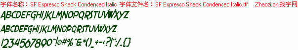 查看字体及作者详细介绍