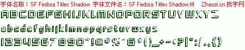 查看字体及作者详细介绍