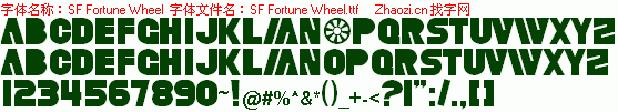 查看字体及作者详细介绍