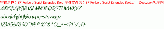 查看字体及作者详细介绍