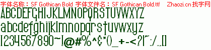 查看字体及作者详细介绍