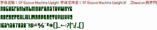查看字体及作者详细介绍