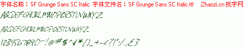 查看字体及作者详细介绍