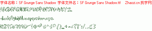 查看字体及作者详细介绍