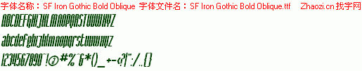 查看字体及作者详细介绍