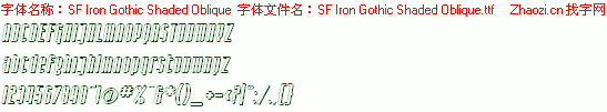 查看字体及作者详细介绍