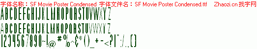 查看字体及作者详细介绍