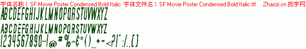 查看字体及作者详细介绍