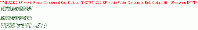 查看字体及作者详细介绍