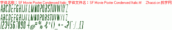查看字体及作者详细介绍