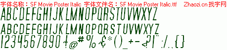 查看字体及作者详细介绍