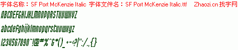 查看字体及作者详细介绍
