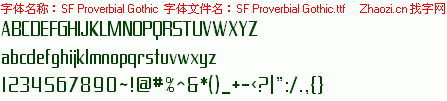 查看字体及作者详细介绍