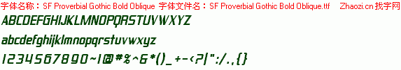 查看字体及作者详细介绍