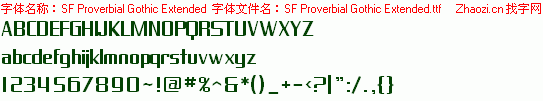 查看字体及作者详细介绍