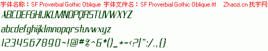 查看字体及作者详细介绍