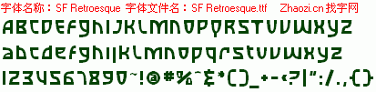 查看字体及作者详细介绍