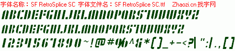 查看字体及作者详细介绍