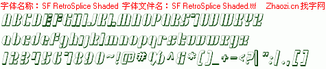 查看字体及作者详细介绍