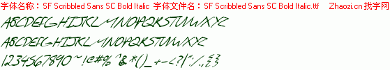 查看字体及作者详细介绍