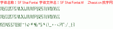 查看字体及作者详细介绍