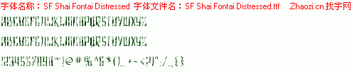 查看字体及作者详细介绍